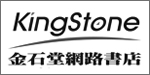 kingstone